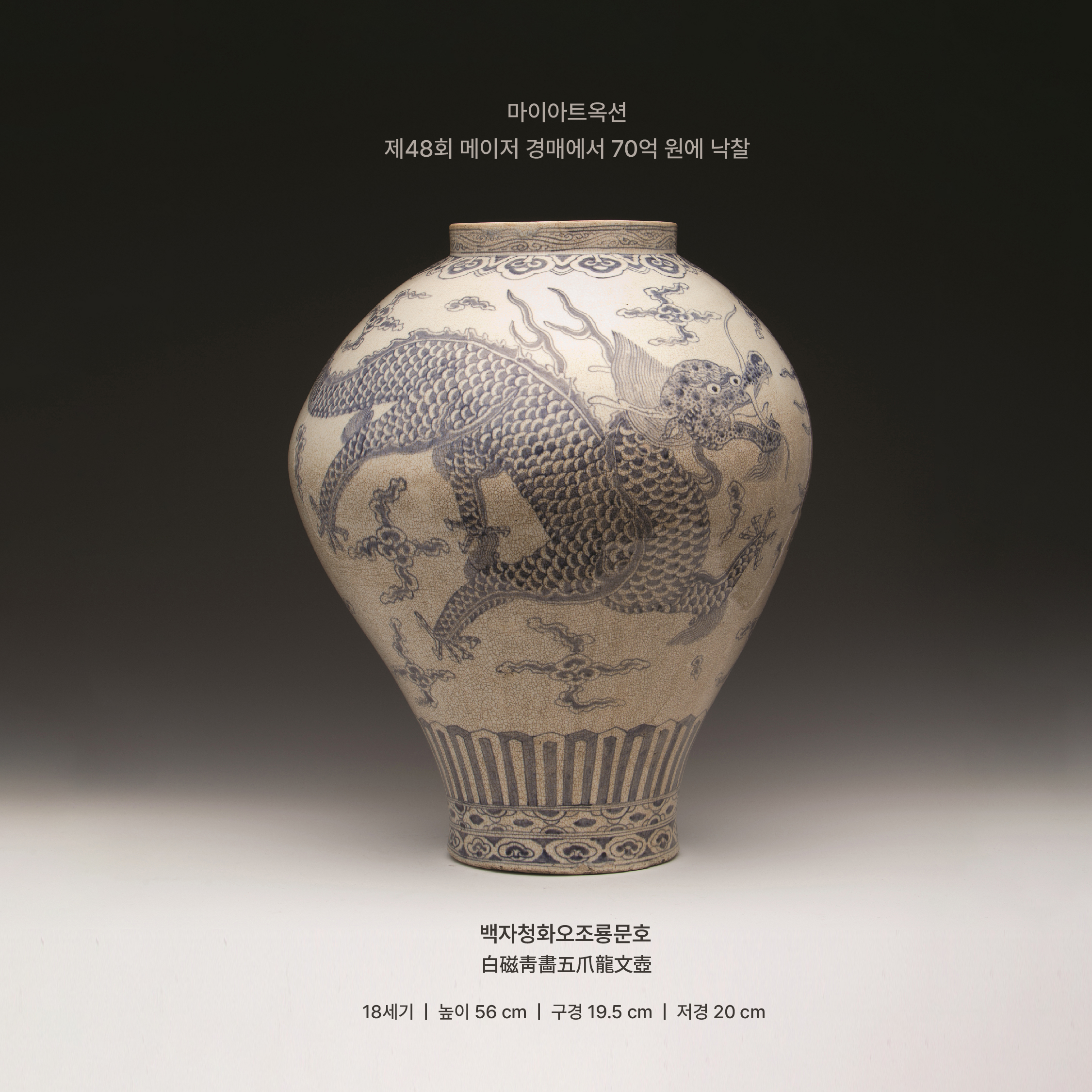 230808_대표님 인스타 업로드_월간민화 8월호_2.jpg