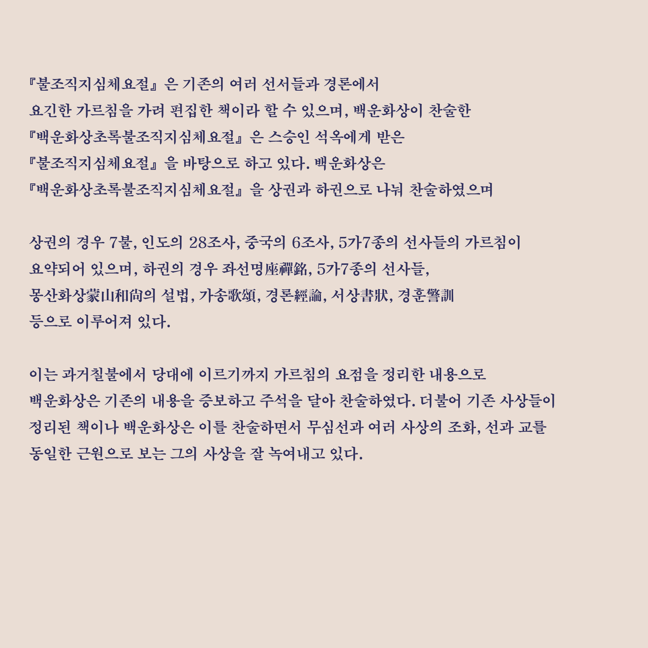 230809_김현우 학예사_인스타 칼럼_8.jpg